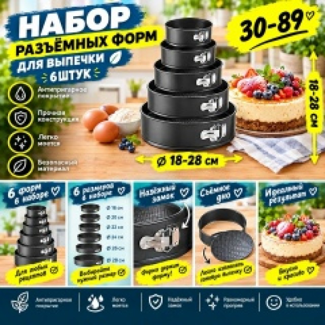 Форма