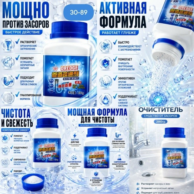 Артикул