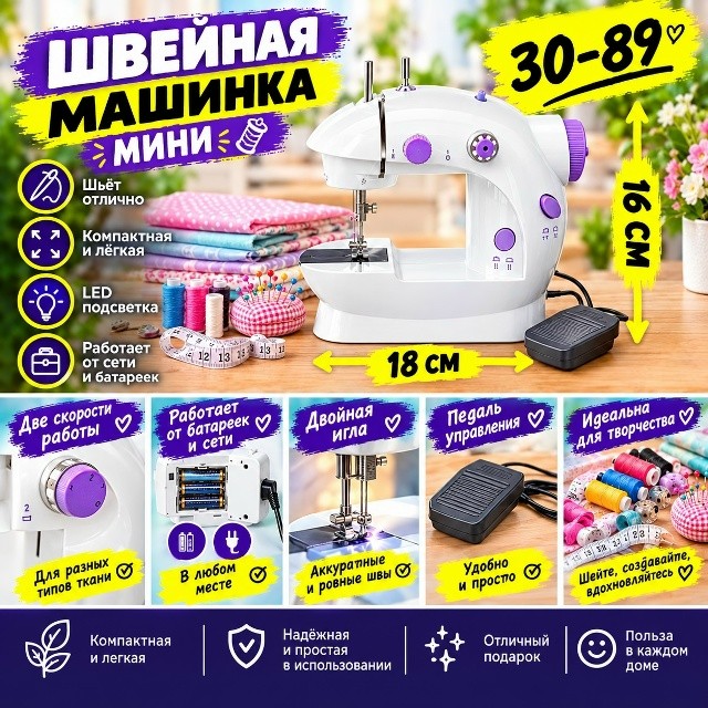 Артикул