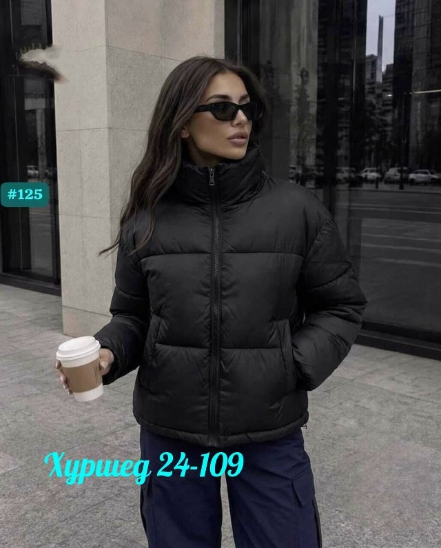 Куртка