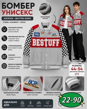 Толстовка 23545332