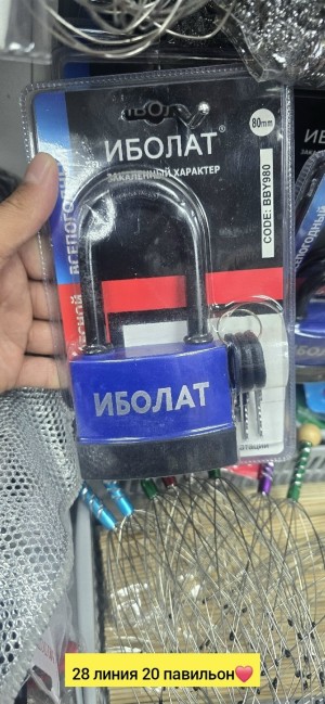Артикул #23545341