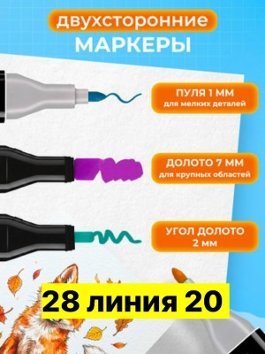 Артикул #23545345