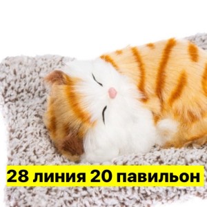 Артикул #23545349