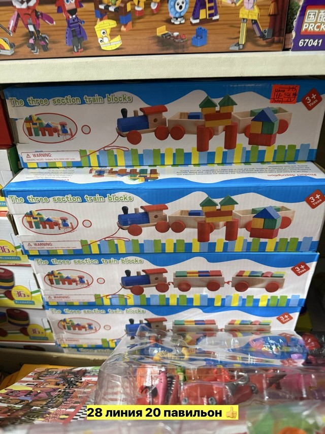 Артикул