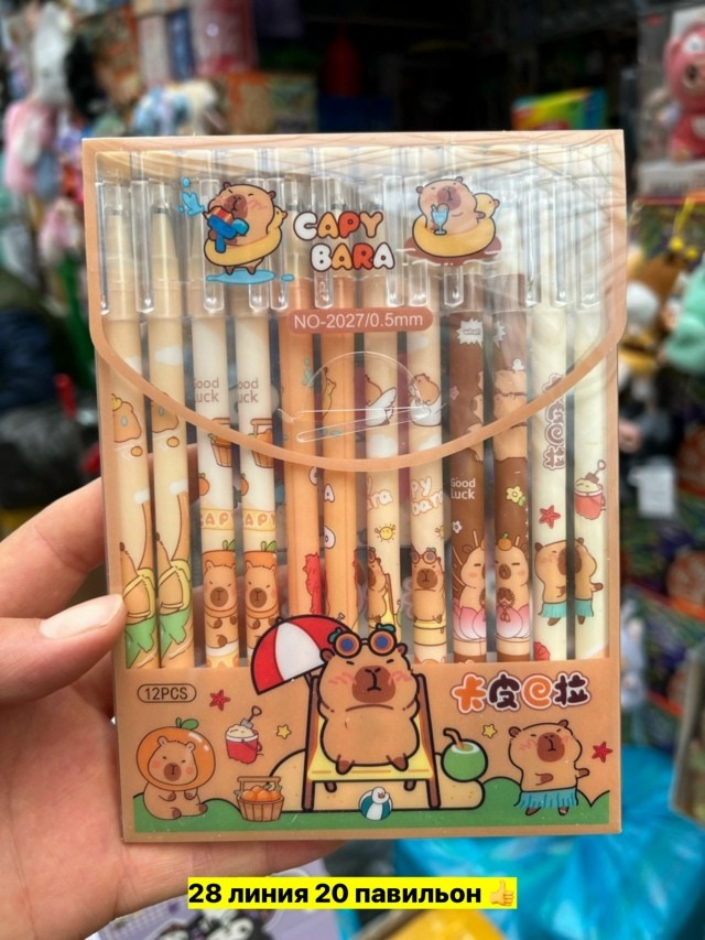 Ручки набор