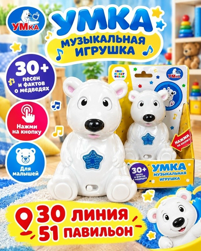 Артикул