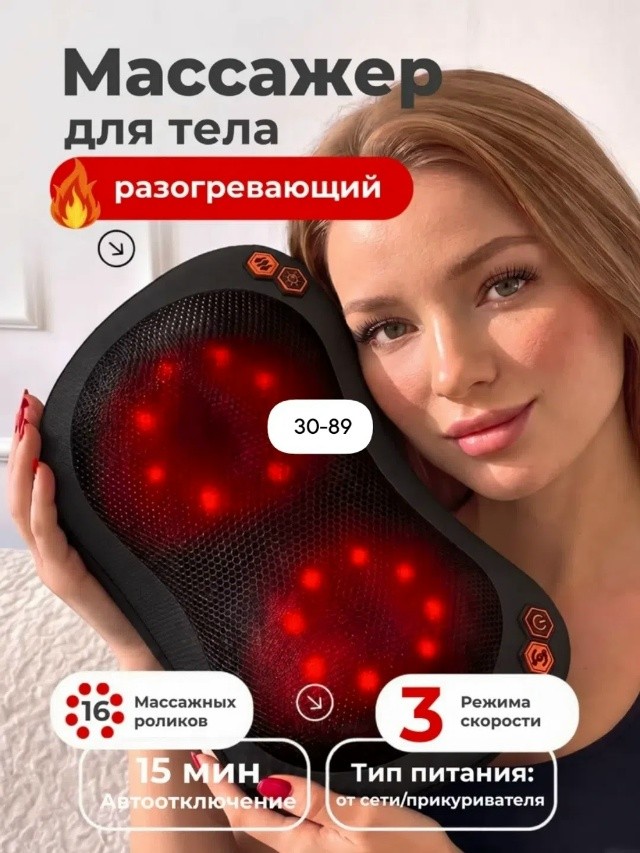 Артикул