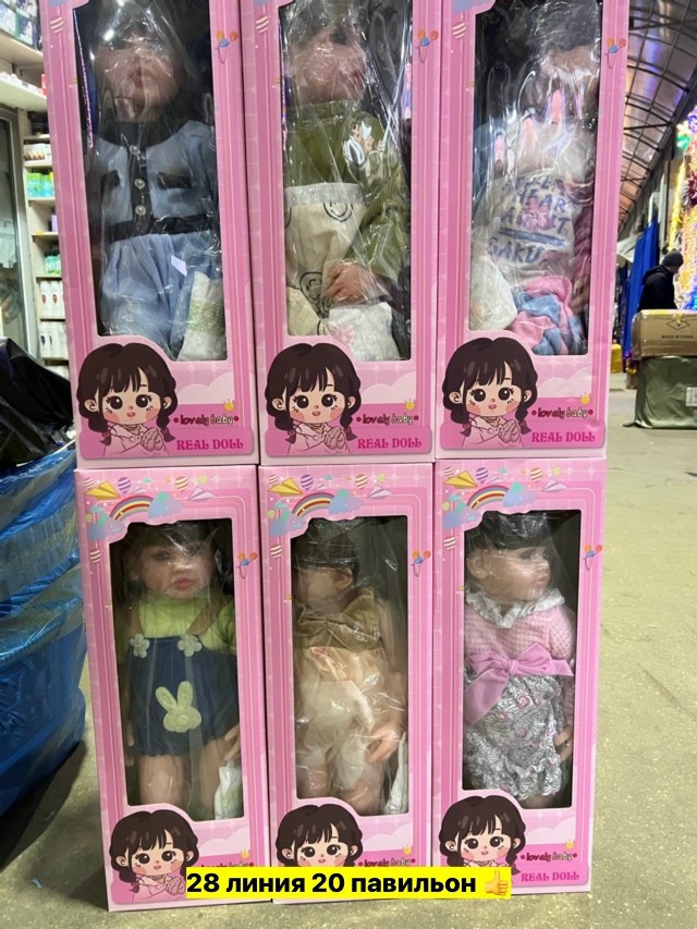 Артикул