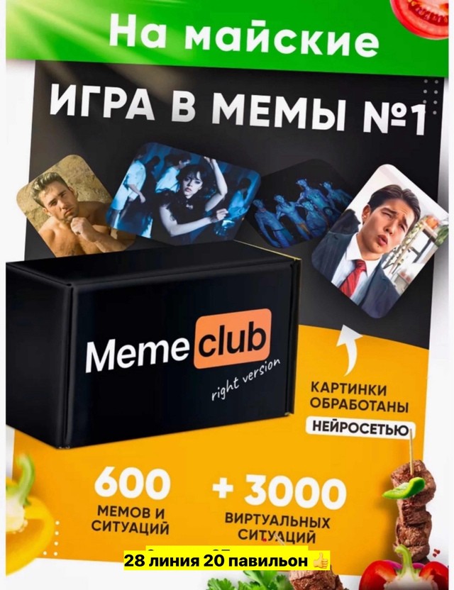 Артикул