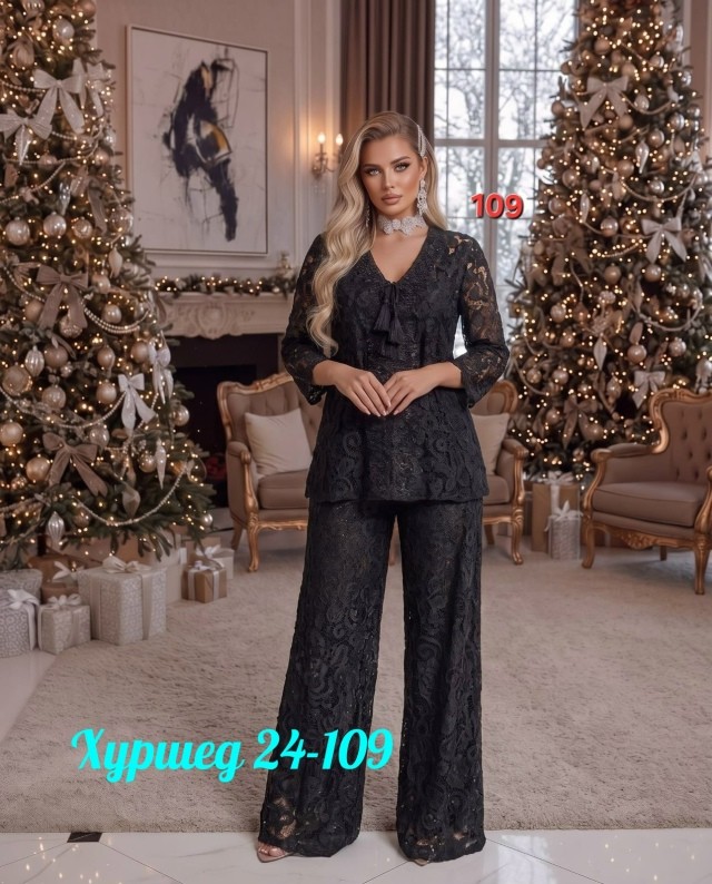 Брюки