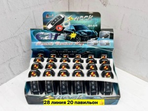 Артикул #23546653