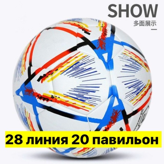 Артикул