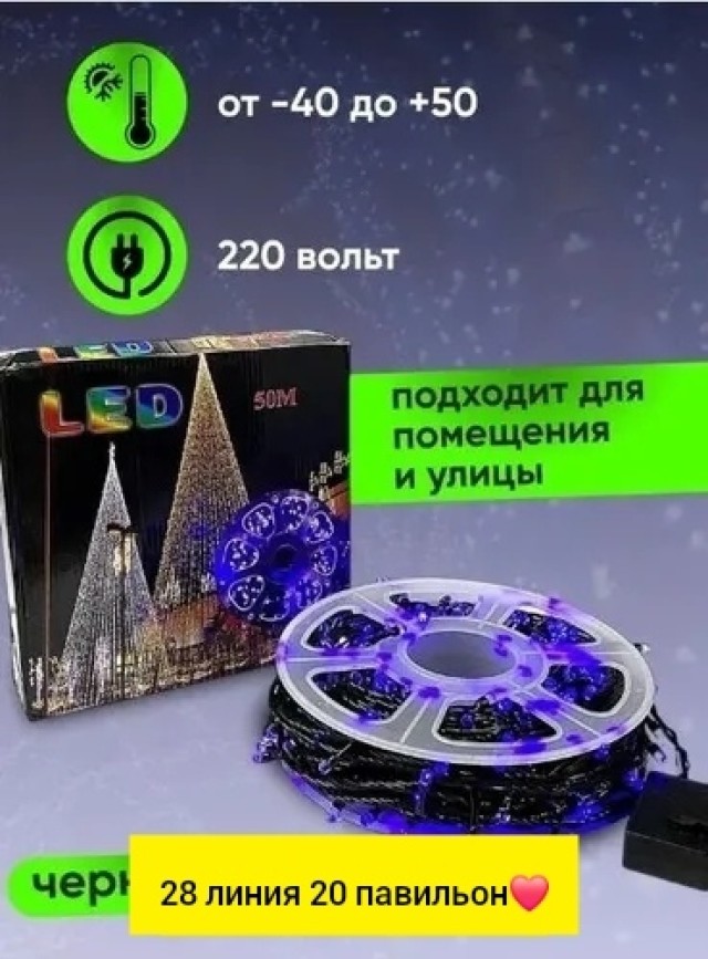 Артикул