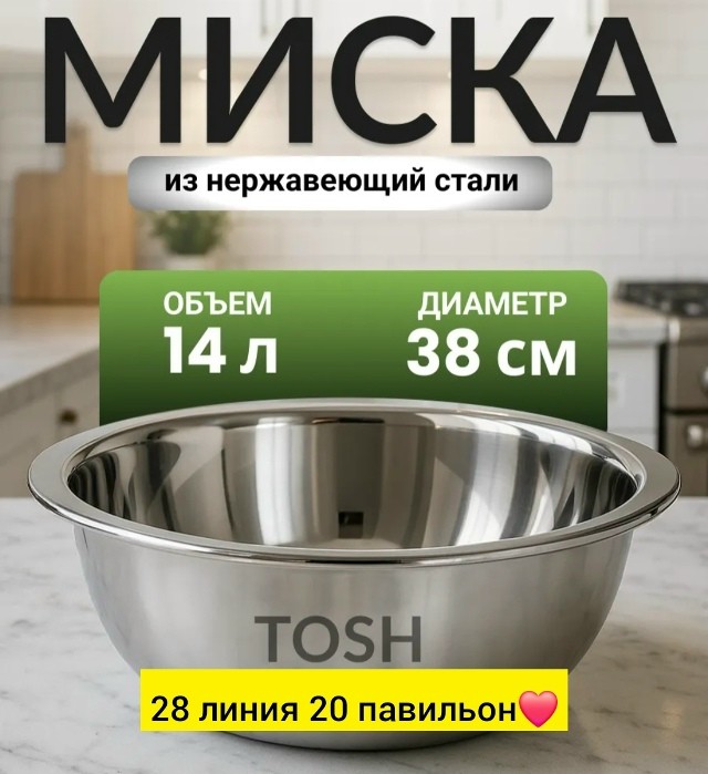 Артикул