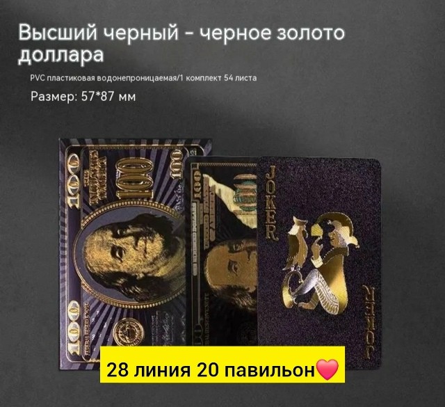 Артикул