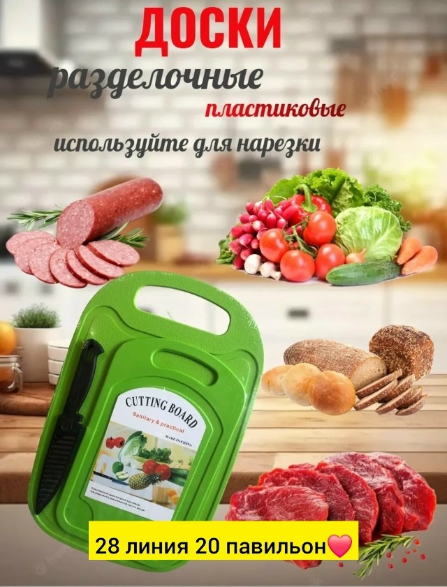 Артикул