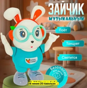 Артикул #23546952