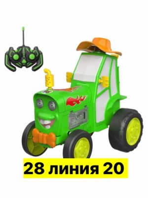 Артикул #23547353