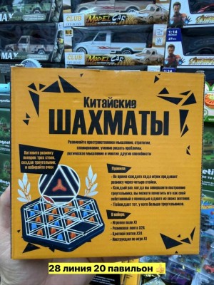 Артикул #23547431