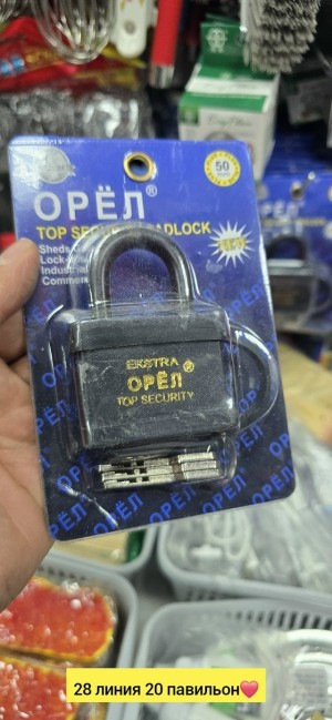Артикул 23547876