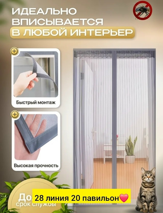 Артикул