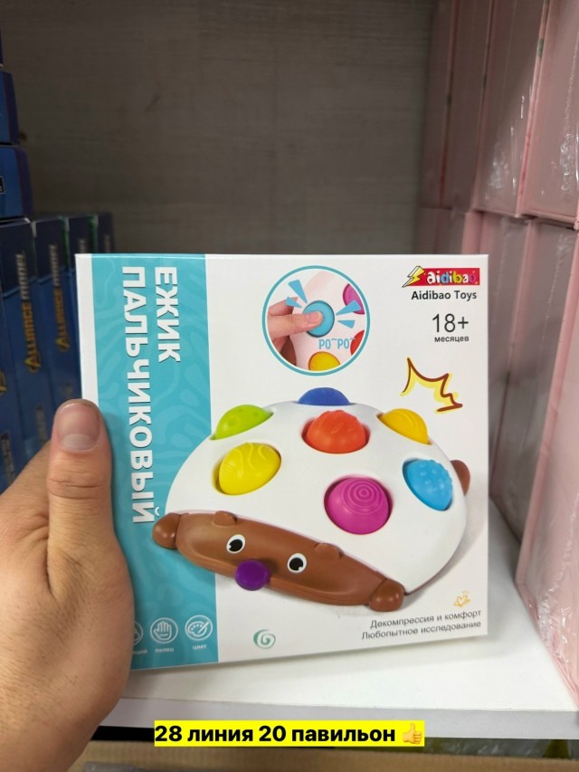 Артикул