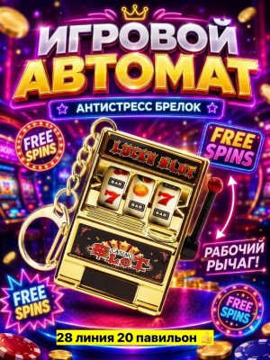 Артикул #23548241