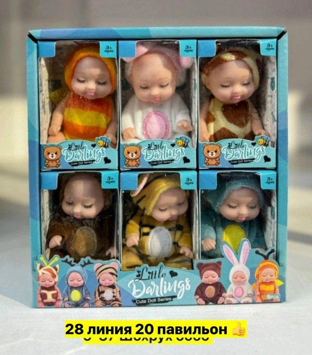 Артикул