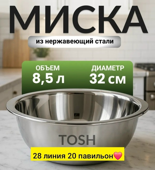 Артикул