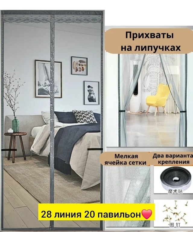 Артикул