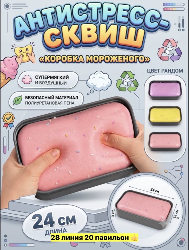Артикул