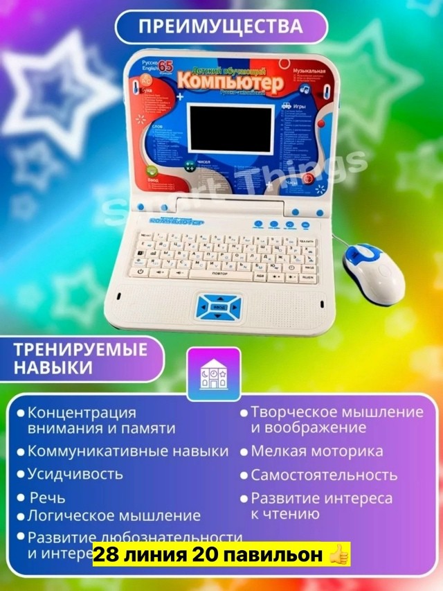 Артикул