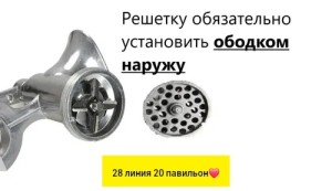 Артикул #23548575