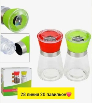 Артикул #23548694