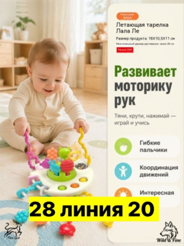 Артикул