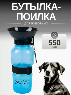 Рюкзак #23548709