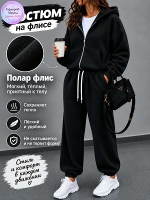 Костюм #23548729