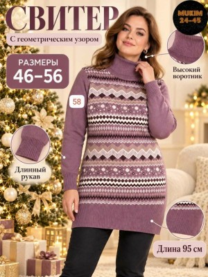 Туника 23548753
