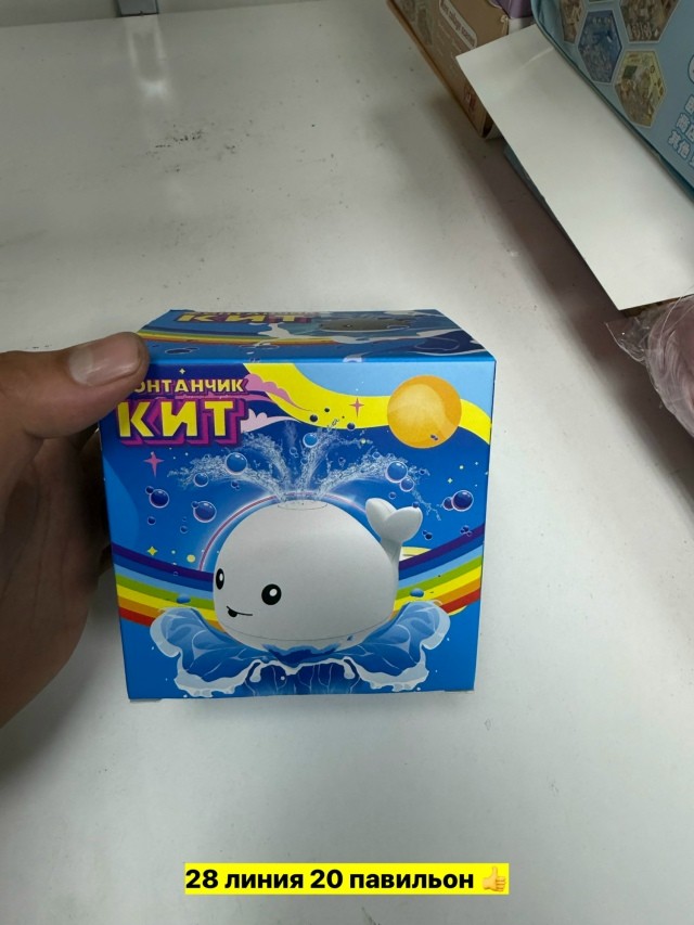 Артикул