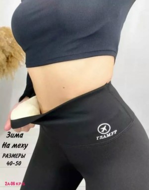 Артикул #23548958
