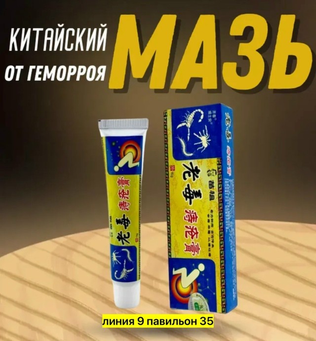 Крем