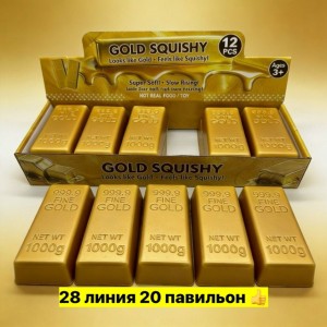 Артикул #23549300