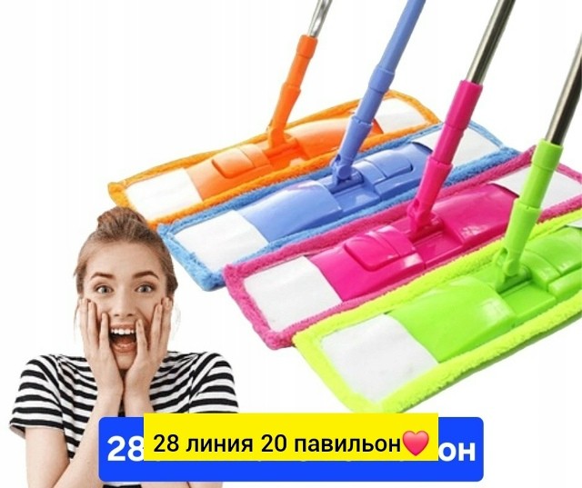 Артикул