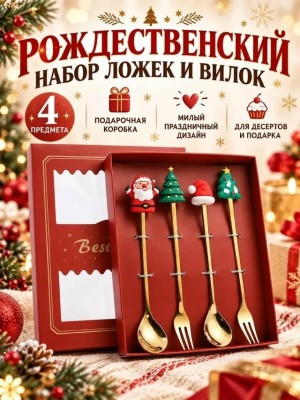 Артикул #23549431