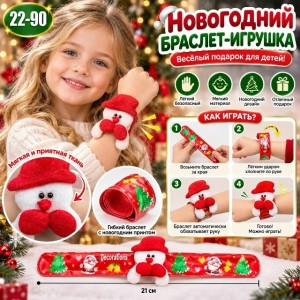 Артикул 23549598