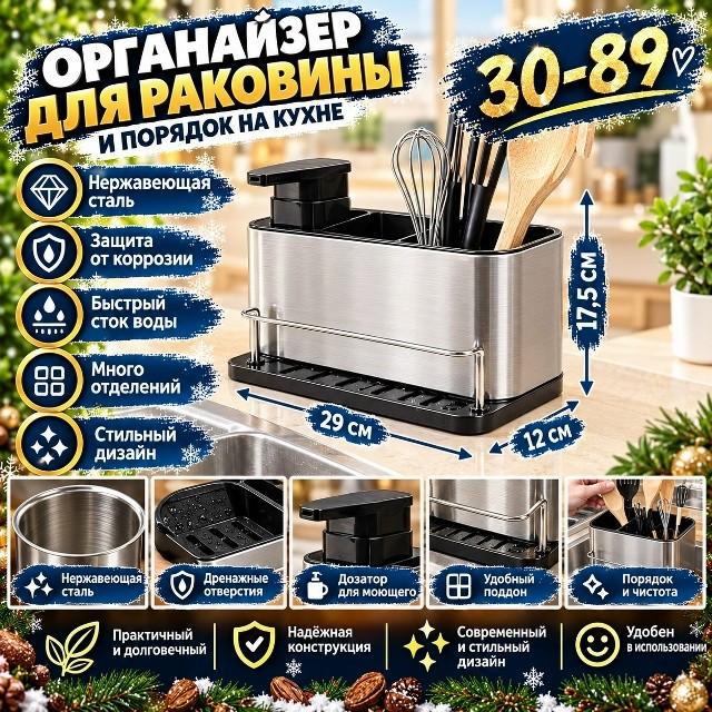 Мыльница