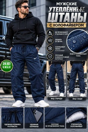 Штаны #23549894