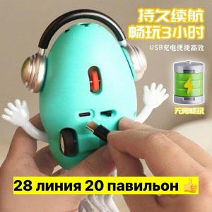 Артикул #23549991
