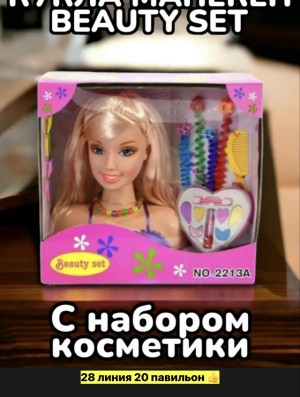 Артикул #23550033